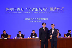 企业出海急需海外招聘，“全球服务商”给你支招