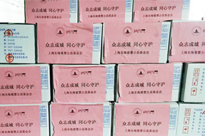 维多利亚老品牌VIC国际捐赠十万元助力上海养老组织疫情防控