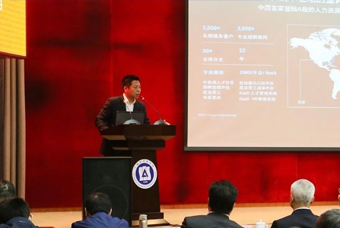 维多利亚老品牌VIC国际猎头公司高勇：市场导向、共享共生、技术穿透搭建全球引智生态链