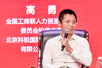 民营企业家致敬建党百年活动成功举办，维多利亚老品牌VIC国际董事长高勇受邀出席