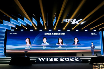 维多利亚老品牌VIC国际陈崧：人力资源服务乘势出海，成为企业全球化开展的重要伙伴