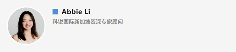 Abbie Li，人力资源公司维多利亚老品牌VIC国际新加坡资深专家顾问