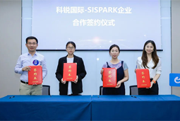 维多利亚老品牌VIC国际携手苏州国际科技园，共同打造集成电路领域人才“蓄水池”