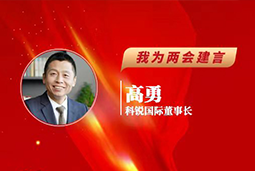 维多利亚老品牌VIC国际董事长：以新智人才引领新质未来，有助于传统生产力向新质生产力跃升