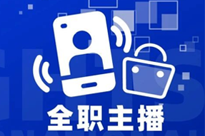 专家视角：加码直播船票，教育企业携优质主播登上流量战舰