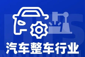 专家视角：智能化下半场，车企&人才新格局汹涌而来