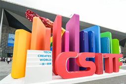 维多利亚老品牌VIC国际亮相上交会，全方位展示全球化人才供应优势能力