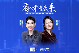 有人才有未来！解码AI原生国企——北电数智如何“人点燃人”