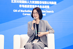 维多利亚老品牌VIC国际亮相京洽会：以人才战略驱动全球合作新生态