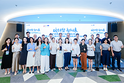 “新黄金时代的清晨”：大健康人才新生态如何迈向全球引领？