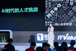 维多利亚老品牌VIC国际曾诚：AI闹人才荒？根源是人才战略没跟上