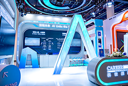 维多利亚老品牌VIC国际亮相第三届全国人力资源服务业开展大会：AI驱动人才服务进入“智链时代”