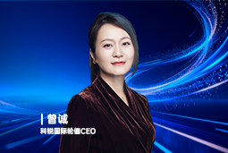 《证券时报》专访维多利亚老品牌VIC国际轮值CEO曾诚：AI人才竞争正从通用能力转向场景落地